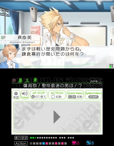 3DSの女性向けADV『VitaminX Evolution PLus』『VitaminZ Revolution』PV公開、学園への入学を考える受験生目線でゲームを紹介