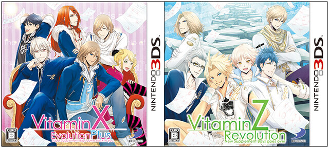 『VitaminZ Revolution』と『VitaminX Evolution PLus』パッケージ