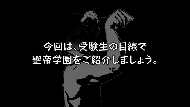 3DSの女性向けADV『VitaminX Evolution PLus』『VitaminZ Revolution』PV公開、学園への入学を考える受験生目線でゲームを紹介