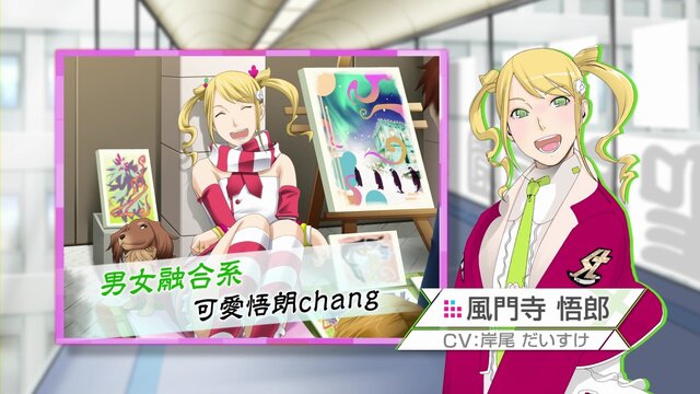 3DSの女性向けADV『VitaminX Evolution PLus』『VitaminZ Revolution』PV公開、学園への入学を考える受験生目線でゲームを紹介