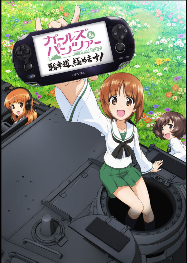 PS Vitaで再現した「大洗町」を戦車で駆け巡れ！『ガールズ＆パンツァー 戦車道、極めます！』ゲーム画像多数公開