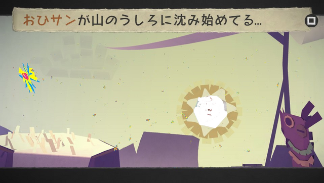 もうひとりの主人公、かみサマこと私。リアルな自分の顔が