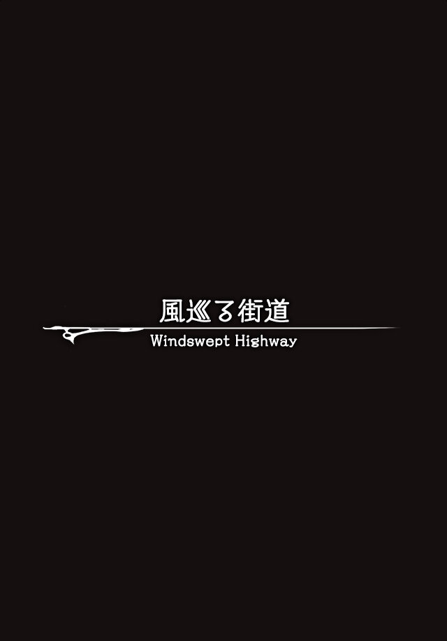 12月17日冒険開始！皆葉英夫氏×植松伸夫氏の超大作RPG『グランブルーファンタジー』ゲーム画面60枚&対応端末解禁