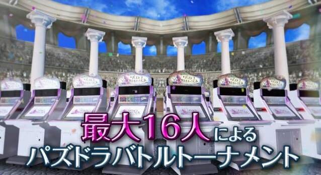 ゲームセンターの『パズドラ』は対人で、野村哲也がキャラデザを務める！『パズドラ バトルトーナメント ラズール王国とマドロミドラゴン』のPVが公開