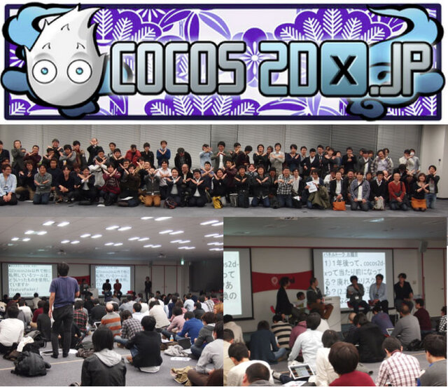 前回のイベントの様子