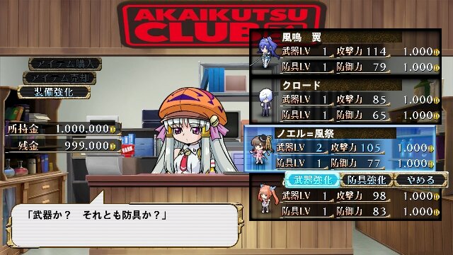 『超ヒロイン戦記』キュートでプリティなショップ店主も登場する「ゲーム内容紹介PV」が公開