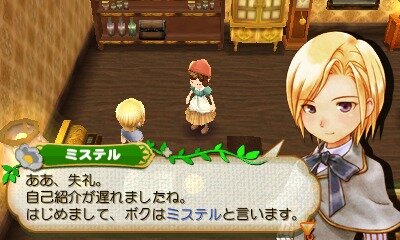 『牧場物語 つながる新天地』「樫の木タウン」で暮らす町の住人や、新たな結婚候補「イリス」と「ミステル」が公開