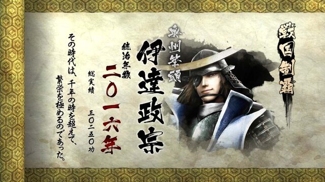 「『戦国BASARA4』×「プレコミュ」プレミアム体験会～品川大合戦～」の製品版プレイレビューをお届け