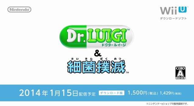 【Nintendo Direct】ルイージイヤーはまだまだ終わらない！Wii Uダウンロードソフト『Dr.LUIGI＆細菌撲滅』2014年1月15日に配信開始