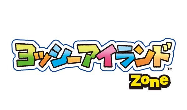 「ヨッシーアイランドZone」ロゴ