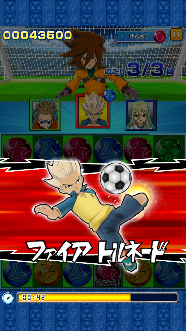 サッカー形式の一筆書きアクションパズルゲーム『LINE パズル de イナズマイレブン』配信