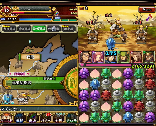 【三国志パズル大戦攻略】青は覇道の色！「魏呉蜀」陣営選択ガイド 魏編(第2回)