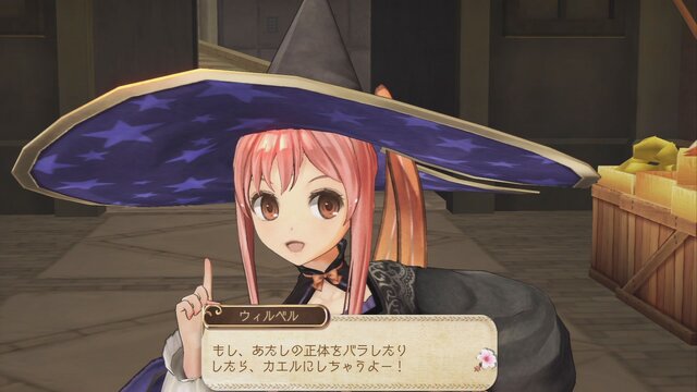 PS3版