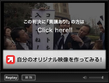 『逆転裁判4』の「判決ジェネレーター」で面白動画を作りましょ