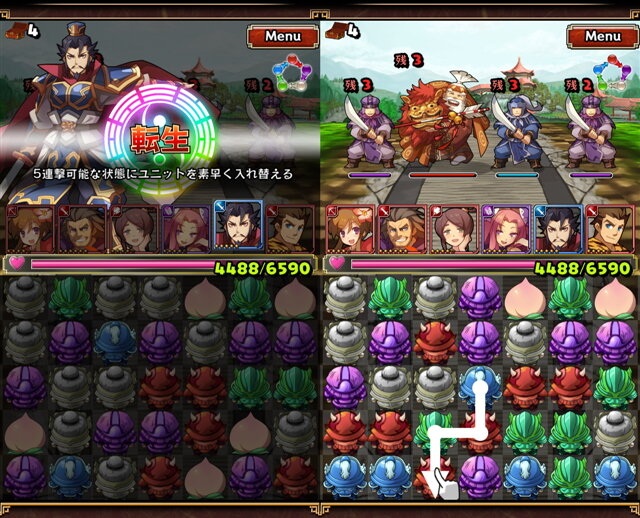 【三国志パズル大戦攻略】クエスト＆パズル＆ガチャの三つを攻略して三国制覇！ 初心者脱出ガイド (第5回)