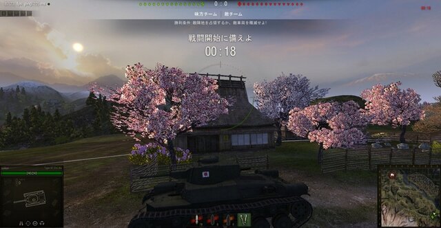 壮大な戦車戦に挑め