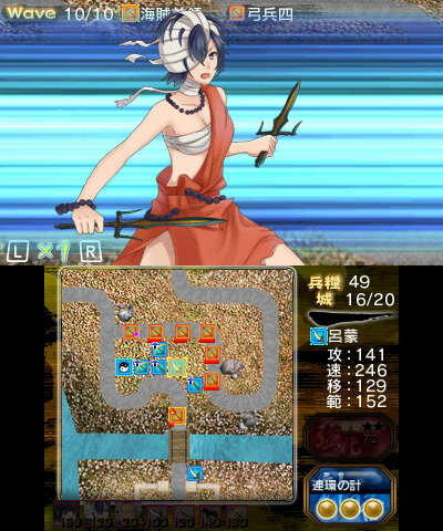 描かれなかった「魏」と「呉」の物語を各500円で楽しもう ─ 3DS『難攻不落三国伝』の外伝を1月29日配信