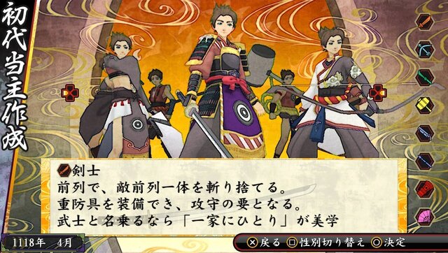 気になるあらすじから、本作独自の新要素まで多数公開 ─ 『俺の屍を越えてゆけ２』あの「黄川人」も登場