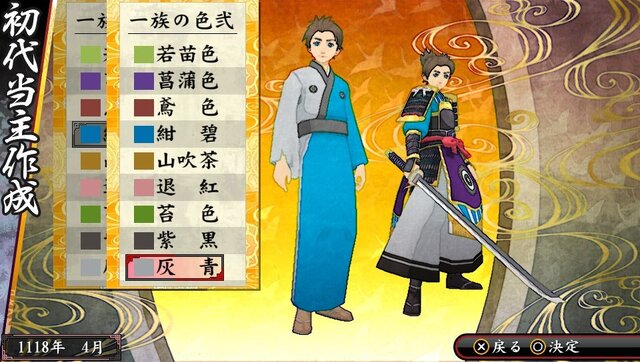 気になるあらすじから、本作独自の新要素まで多数公開 ─ 『俺の屍を越えてゆけ２』あの「黄川人」も登場