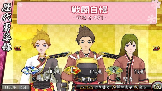 気になるあらすじから、本作独自の新要素まで多数公開 ─ 『俺の屍を越えてゆけ２』あの「黄川人」も登場