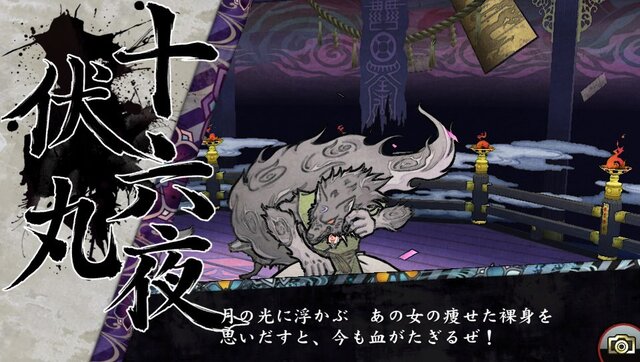 気になるあらすじから、本作独自の新要素まで多数公開 ─ 『俺の屍を越えてゆけ２』あの「黄川人」も登場