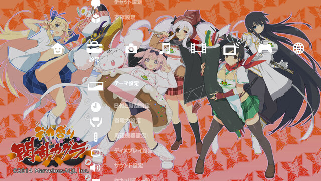 PS VitaのDL専売タイトル『デカ盛り 閃乱カグラ』発表 ― 音ゲーで、全破壊を超える「女体盛り」が解禁