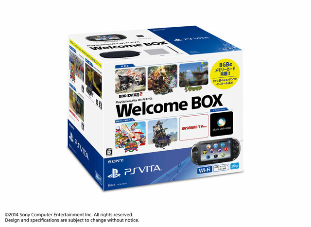 PlayStation Vita Wi-Fiモデル Welcome BOX