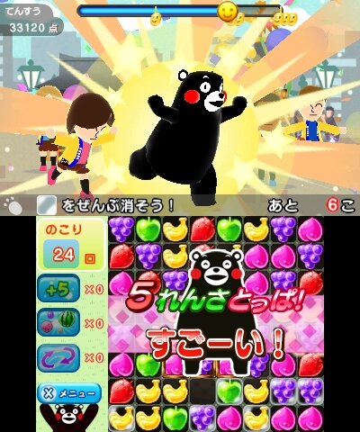 「くまモン」が3DSでゲームに！ロケットカンパニーによる『くまモン★ボンバー パズル de くまモン体操』、収益の一部は熊本県に寄付