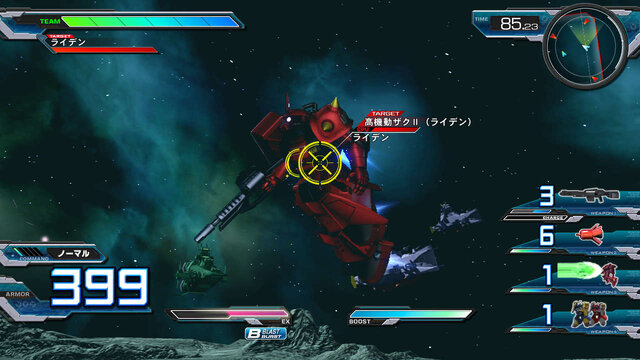 『機動戦士ガンダム EXTREME VS. FULL BOOST』PS3オリジナルモード用追加ミッションは、全て無料配信 ─ 参戦6機体の詳細情報も