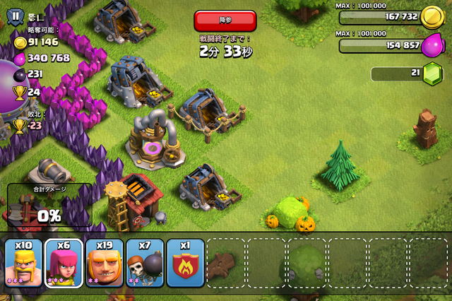 【クラクラ攻略】いまこそ遊ぼう!『クラッシュ・オブ・クラン』 攻略中編~敵の資源を奪う必勝法を伝授します