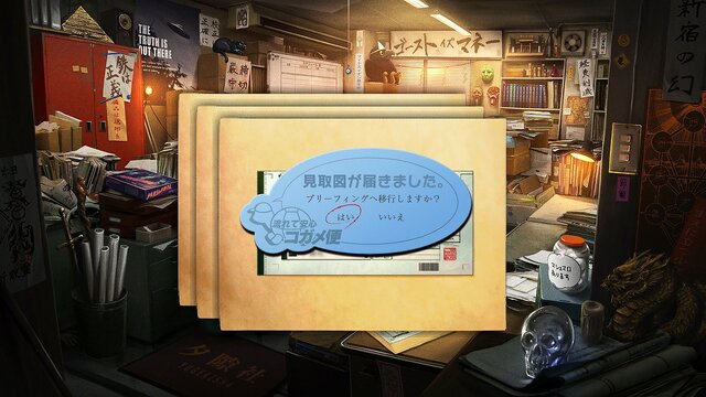 『魔人學園』の今井監督最新作『魔都紅色幽撃隊』に、弓遣いの巫女や懐かしのパワーグローブ着用キャラなどが登場