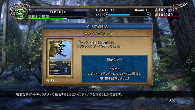 そのほかにも改善点多数