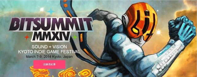 3月7日～9日に開催される国内最大のインディーゲームイベント『BitSummit 2014』出展者募集中