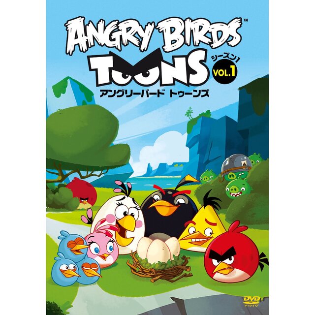 アングリーバードのアニメシリーズ「Angry Birds Toons」のDVD、日本でも発売決定