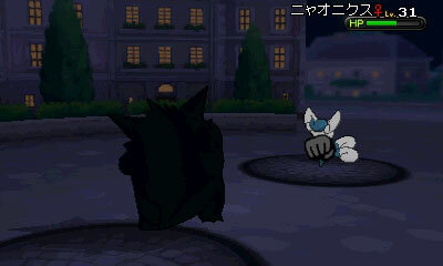 シャドーパンチ