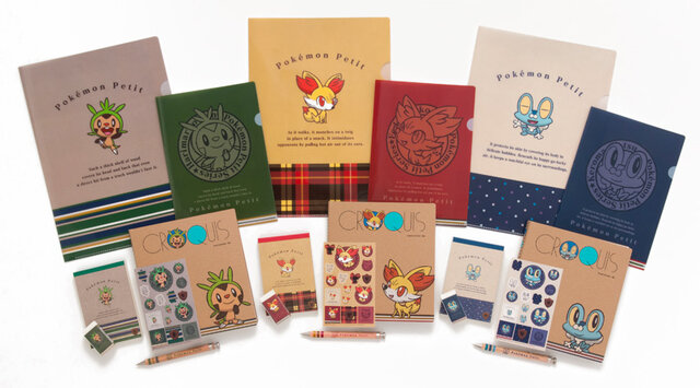 「Pokemon Petit」にハリマロンなどが登場、ポケモンセンターにて1月25日より発売 ─ 2月1日からはポケモンプレゼントも