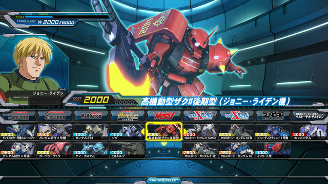 『機動戦士ガンダム EXTREME VS. FULL BOOST』ラクス搭乗のインフィニットジャスティスガンダムなどが活躍するPV公開
