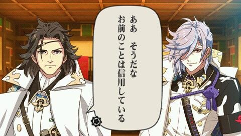 試聴曲は、三人が歌う「INTERSECT」