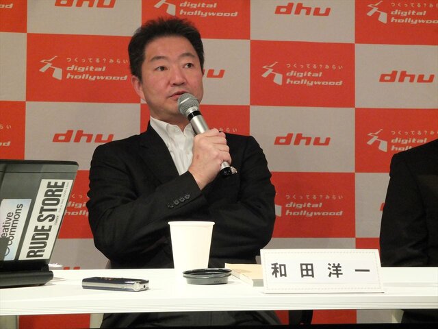 スクエニ和田会長とやまもといちろう氏が語る任天堂の苦境、これからのパブリッシャー、スクエニの経営戦略・・・黒川塾（16）レポート