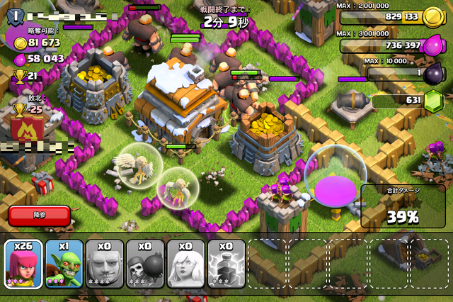 【クラクラ攻略】いまこそ遊ぼう!『クラッシュ・オブ・クラン』 攻略後編~敵を掃討するの秘訣は「ランチェスター第二法則」にあり?・・・おすすめ戦略指南も