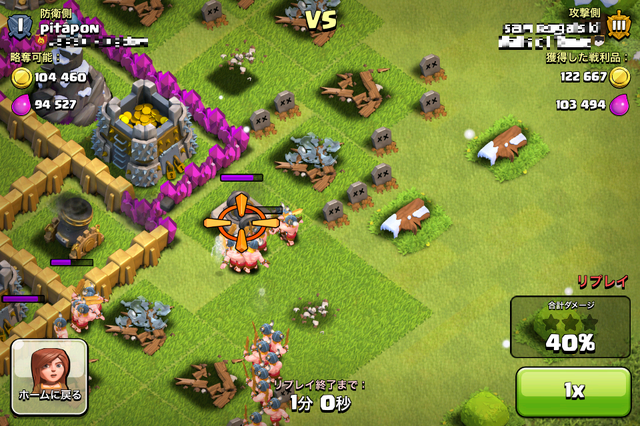 【クラクラ攻略】いまこそ遊ぼう!『クラッシュ・オブ・クラン』 攻略後編~敵を掃討するの秘訣は「ランチェスター第二法則」にあり?・・・おすすめ戦略指南も