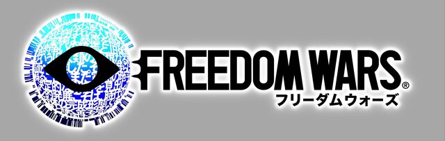 この世に生まれた罪、懲役100万年 ─ 『フリーダムウォーズ』イベントで公開された新情報も含め、本作を一挙おさらい