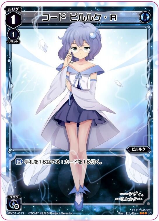 タカラトミー初の美少女系TCG「WIXOSS」 ― TVアニメと連動し、ホビージャパンとの共同開発