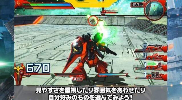 『機動戦士ガンダム EXTREME VS. FULL BOOST』ナビやパイロット衣装などのカスタマイズ要素の解説動画が公開に