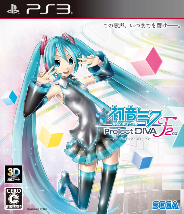 PS3版『初音ミク -Project DIVA- F 2nd』パッケージ