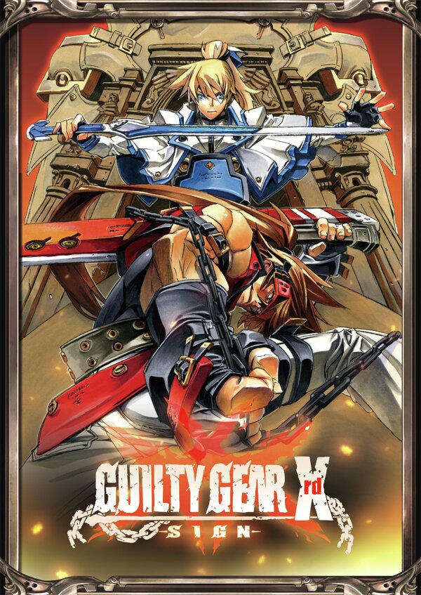 本日より最終ロケテが開催した『GUILTY GEAR Xrd-SIGN-』、石渡氏によるメインビジュアルが公開！プレイヤーズギルドのテストも開始