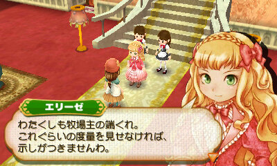 『牧場物語 つながる新天地』で結婚するための3ステップを伝授 ― 牧場主の仲間との結婚も可能に