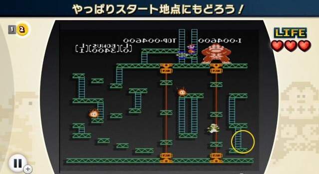 一路スタート地点を目指す弟