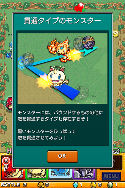 【モンスト攻略】ポスト『パズドラ』最右翼？200万DL突破の話題作『モンスターストライク』の魅力と序盤の攻略ガイドをお届け