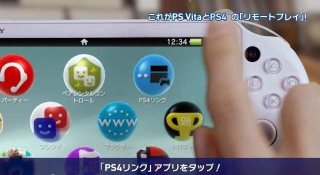 PS4ソフトをより自由に楽しませてくれる、PS Vitaのリモートプレイ機能とは ─ 映像で綴る解説ビデオが公開に